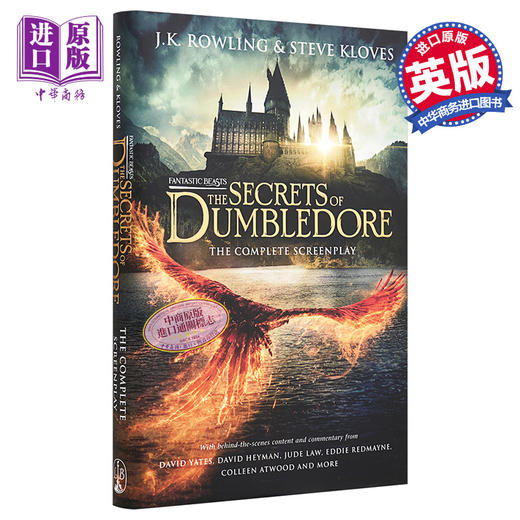 预售 【中商原版】神奇动物在哪里3剧本 英文原版 Fantastic Beasts The Secrets of Dumbledore The Original Screenplay J K Rowl 商品图1