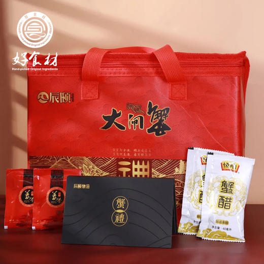 CY-阳澄湖大闸蟹礼券 商品图3