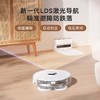 以内(INXNI)自动吸尘吸扫拖机器人-X3标准版【赠送价值399空气炸锅+季度清洁包】 商品缩略图2