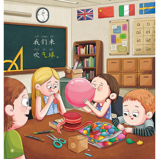 《七色龙汉语分级阅读第二级》(套装共75册)(配套APP免费赠送)(网店专供) 商品图2