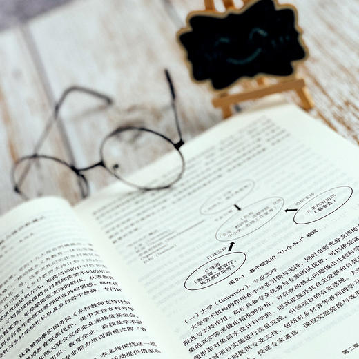 整合、陪伴、激励的力量 青椒计划探索中国乡村教师成长的创新实践 教育公平 商品图11