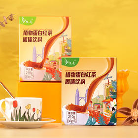 【24年5月生产】悦意 植物奶茶 植物蛋白红茶 210g*2盒 (7袋/盒)
