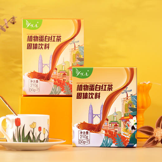 【24年5月生产】悦意 植物奶茶 植物蛋白红茶 210g*2盒 (7袋/盒) 商品图0