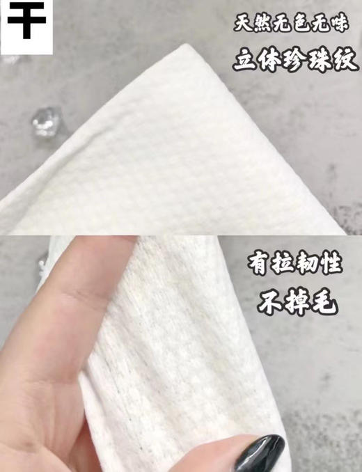 2包 牧小苫洁面巾（约80片22*20cm） 商品图8