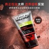 【Yuki】欧莱雅男士火山岩控油清痘洁面膏100ml 商品缩略图3