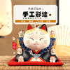 日本药师窑彩绘七福神福助财运猫（中号）17cm 商品缩略图3