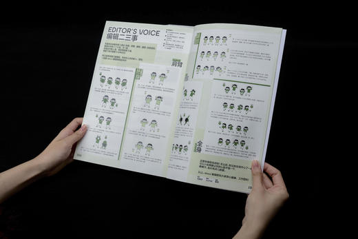 后浪正版 about关于2：出发吧！了不起的身体旅行 商品图9