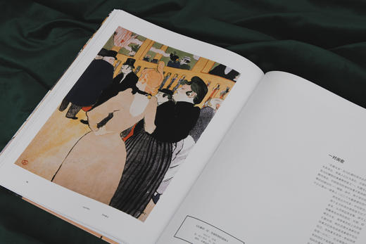 纸上美术馆《劳特累克：巴黎之夜》，劳特累克有惊人的艺术创造力，革新了当时的绘画风格 商品图3