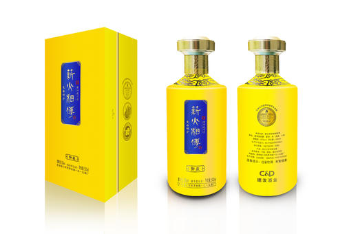 薪火相传大师酒定制款展示 商品图4