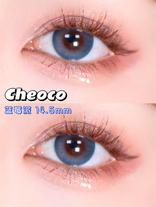 【小红书推荐款】cheoco蓝莓派，半年抛/直径14.5着色13.7 ，58/一副，88/两副，208/五副 商品图3