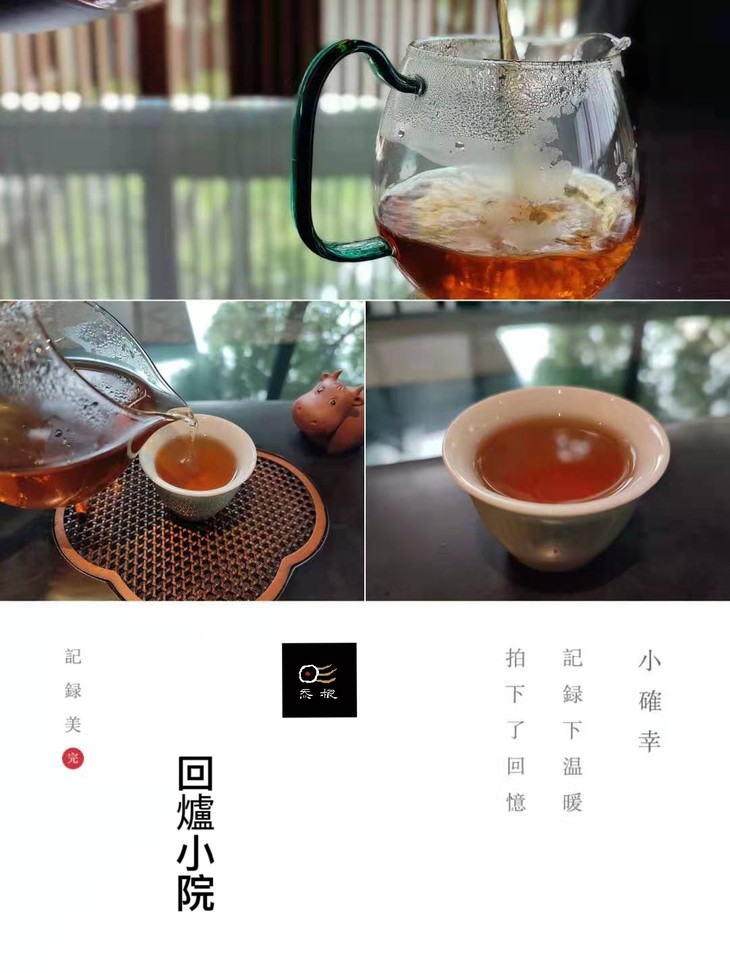 黄精茶6.jpg