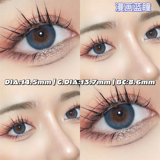 【小红书推荐款】cheoco蓝莓派，半年抛/直径14.5着色13.7 ，58/一副，88/两副，208/五副 商品图5