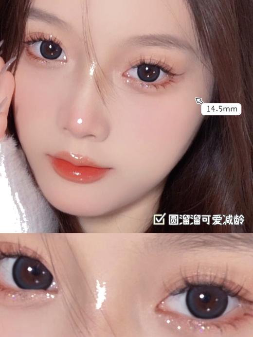 Morimega茉莉蜜 日抛 话梅兔 直径14.5mm着色13.8mm 0-800无525/575 商品图4