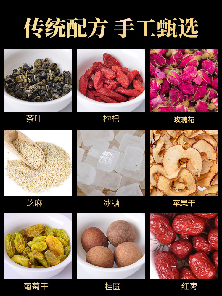 【食品酒水】宁夏八宝茶盖碗茶三泡台800g袋装三泡台桂圆红枣枸杞茶