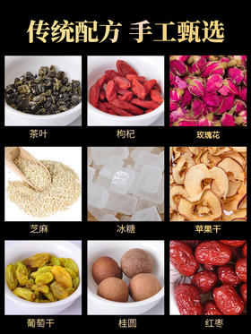 【食品酒水】宁夏八宝茶盖碗茶三泡台800g袋装三泡台桂圆红枣枸杞茶