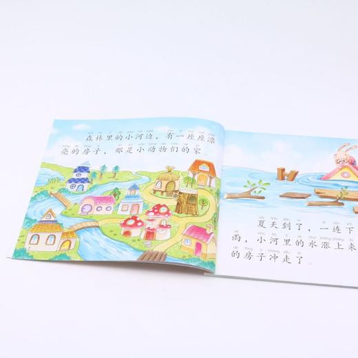 社会交往故事(机器人小铁)/大图大字注音读本 商品图3