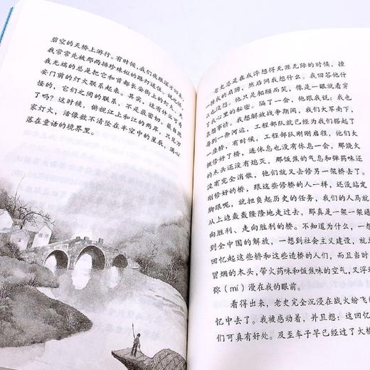 海滨小城(3年级精美插图)/小学语文同步阅读 商品图3