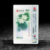 【十级封装】中国银行成立100周年纪念·澳门荷花钞 商品缩略图0