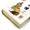 水浒传(无障碍阅读版全新版新增)(精) 商品缩略图2