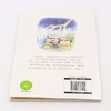 今天我们看家/阿万纪美子桥梁书 商品缩略图3