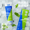 参半益生菌洁白牙膏、冰感牙膏 120g 商品缩略图7