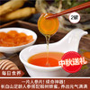 【每日食养】鲜参蜜片 礼盒装2罐 商品缩略图0