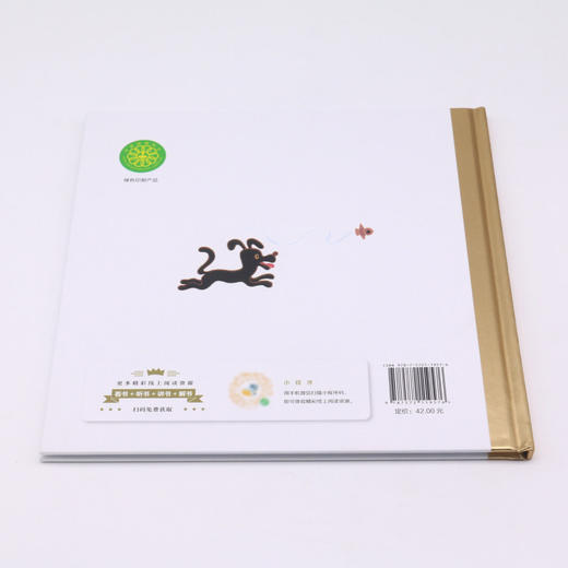 宝缸(精)/百年百部中国儿童图画书经典书系 商品图2