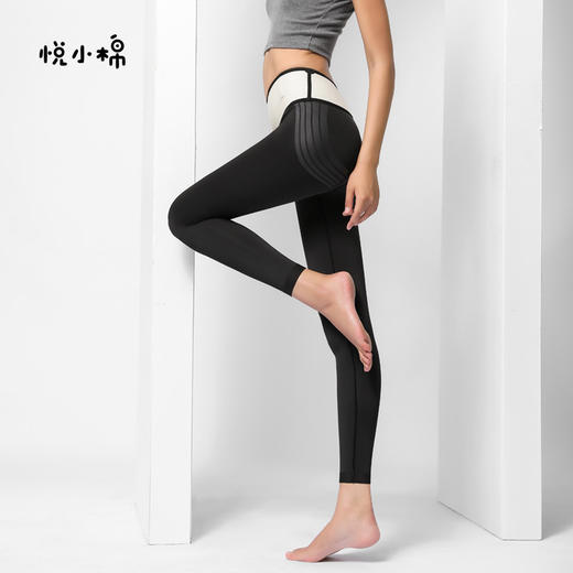 【新品爆款】悦小棉云感乳胶塑身裤 柔软亲肤有效抗jun防螨呵护肌肤乳胶九分芭比打底裤女外穿 商品图1