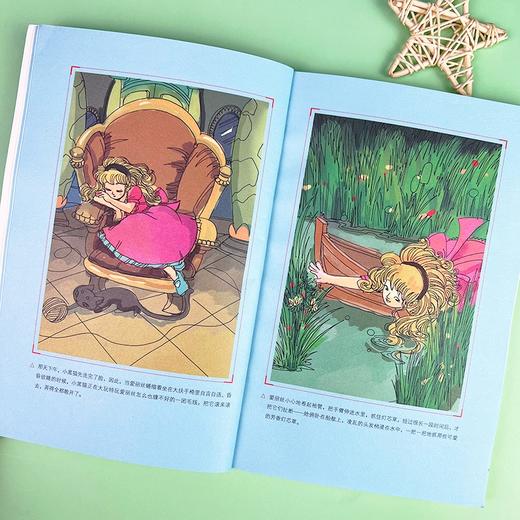 (仓发) 爱丽丝漫游仙境 又名爱丽丝漫游奇境 快乐读书吧六年级下册推荐阅读 无障碍阅读 小学生课外推荐阅读书目 有习题/南方出版社/[英]刘易斯·卡罗尔/9787550169388 商品图7