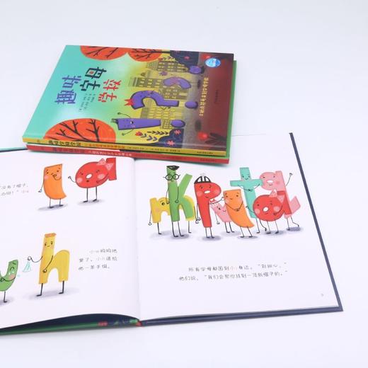 趣味字母学校(共3册)(精) 商品图4