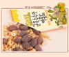 汤姆农场 烤玉米味扁桃仁35g【中】 商品缩略图1