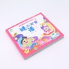 谜语三百首/儿童成长启蒙经典宝库 商品缩略图1