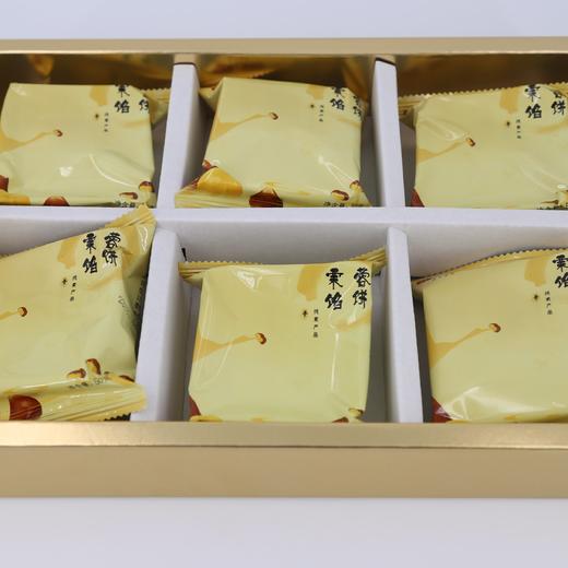 生态栗蓉饼 | 纯素 生态食材 | 合作生产 | 基地直发包邮 * Ecological Chestnut cake 商品图3