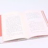对镜(女性的文学阅读课)(精) 商品缩略图4