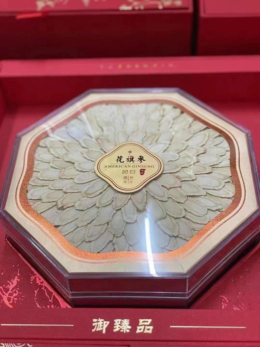 【每日食养】花旗参礼盒装 净重250克 商品图2