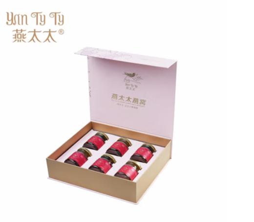 75g*6燕太太25%红枣枸杞即食燕窝礼盒 商品图1