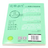 战火重生/灾难求生 商品缩略图3