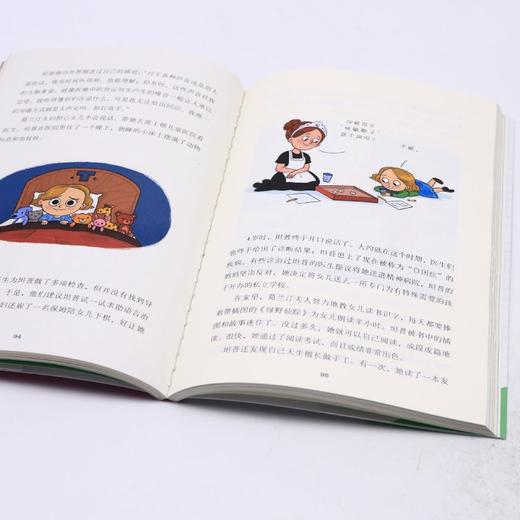 我是大科学家/大人物的童年 商品图4