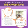 水浒传(美绘注释版)/少年读万卷 商品缩略图2