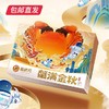 蟹状元大闸蟹 728型 雄蟹3.5两+雌蟹2.5两 4对【包邮直发】 商品缩略图3