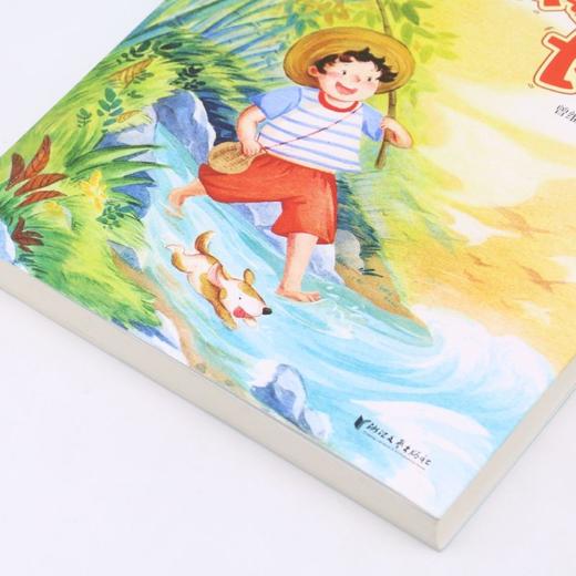 我要好好地长大/曾维惠最美童心书系 商品图3