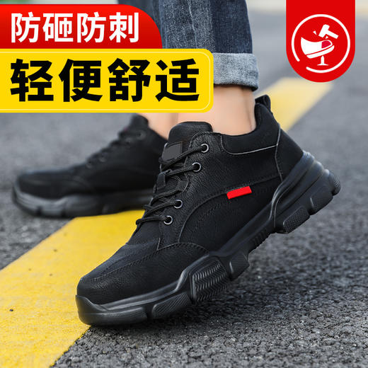 四季款防砸防刺黑色防水劳保鞋男低帮超轻EVA鞋底安全鞋防护鞋 商品图1