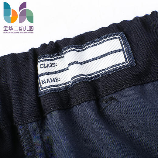 上海宝华二幼儿园西短裤(男款） 商品图5
