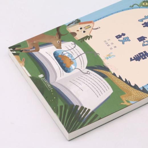 讲故事的故事 商品图2