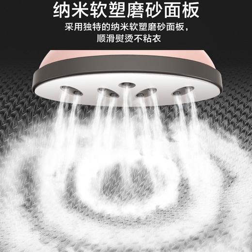 海尔（ Haier ）挂烫机家用 蒸汽熨斗 手持熨烫机 单杆熨衣机 带熨板 HY-GD1505F2 商品图7