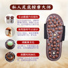 凯伦诗足底按摩拖鞋玉石弹灸养生拖鞋男女家居保健鞋中秋礼物 商品缩略图1