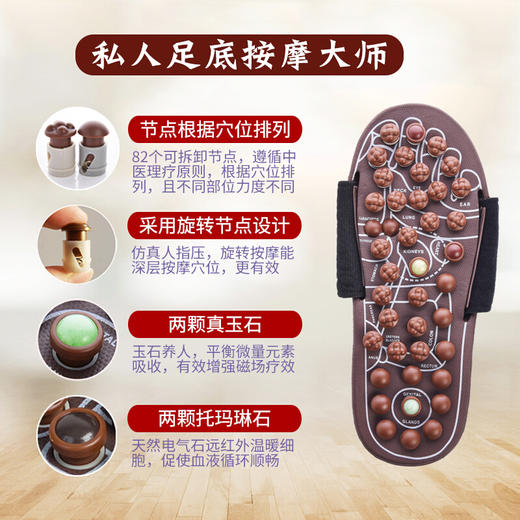凯伦诗足底按摩拖鞋玉石弹灸养生拖鞋男女家居保健鞋中秋礼物 商品图1