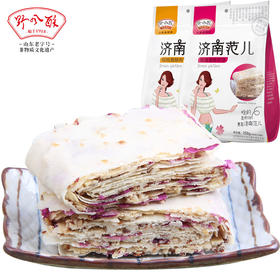 野风酥济南范儿香酥煎饼258g*2袋 咸香酥脆花生夹心办公室零食