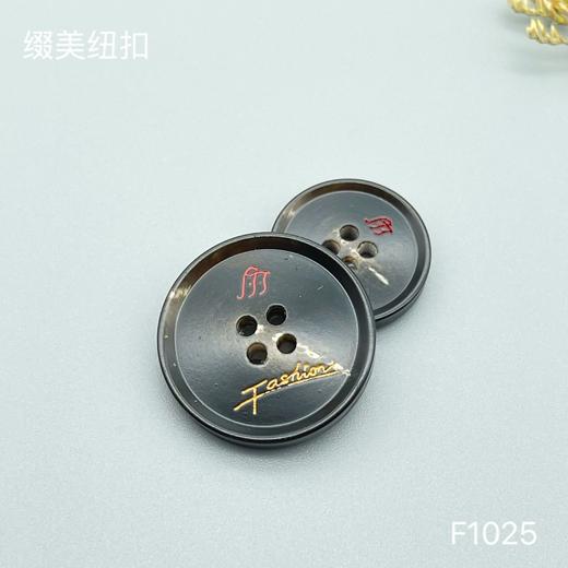 F1025(整包购买) 商品图3