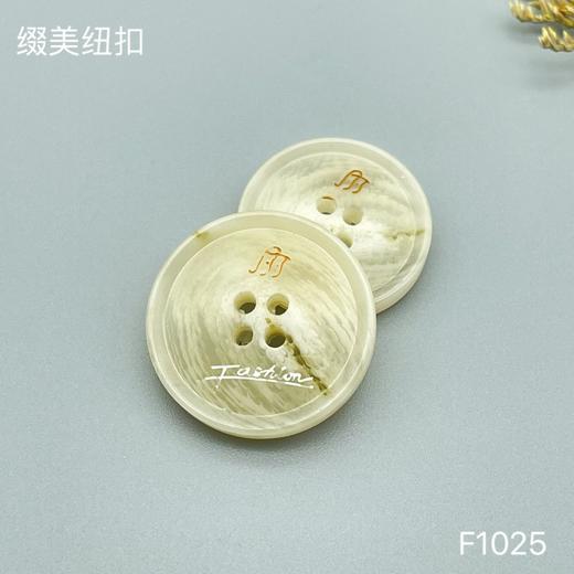 F1025(整包购买) 商品图1
